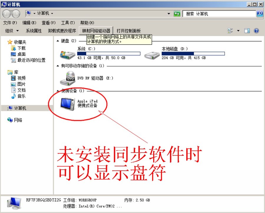 搜狗截图15年07月05日0739_1.jpg