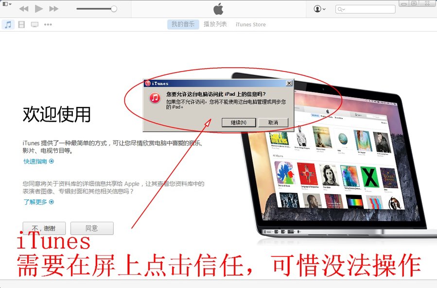 搜狗截图15年07月05日0804_1.jpg