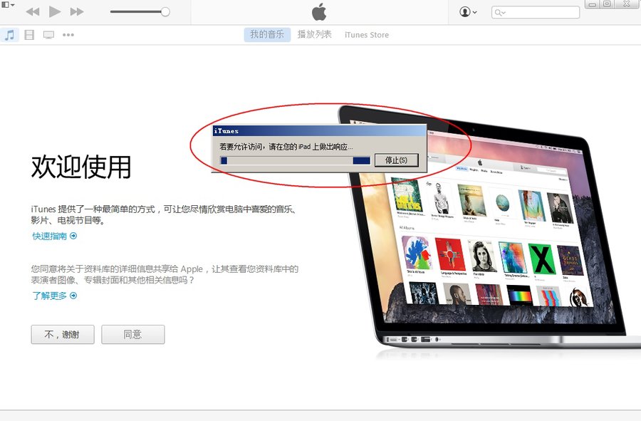 搜狗截图15年07月05日0804_2.jpg