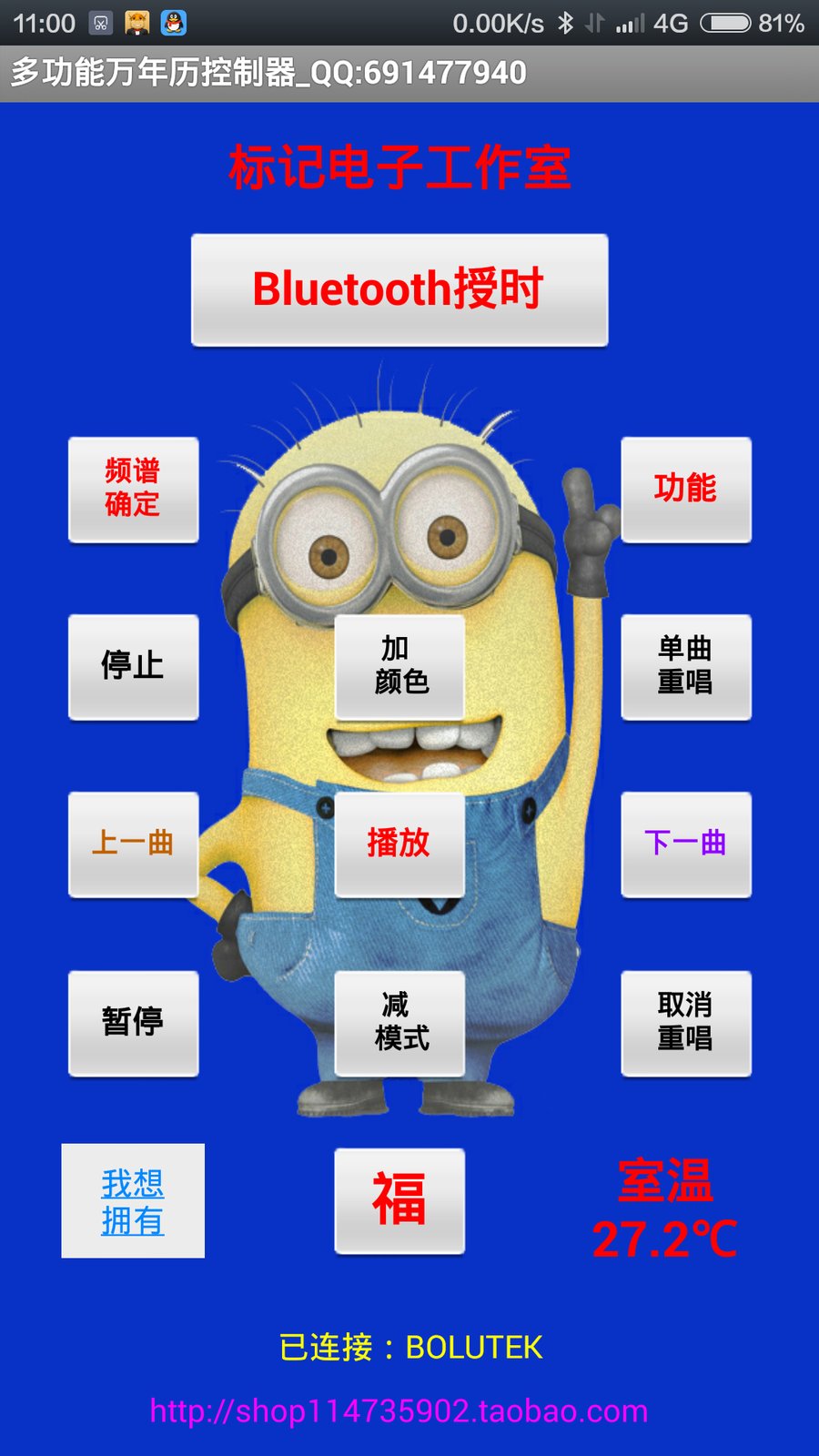 Screenshot_2015-07-13-11-00-52.png