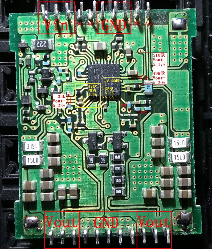 模块修改双路5V5.5A.JPG