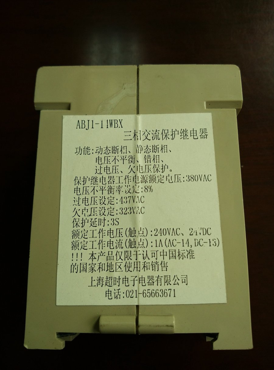 IMG_20150710_085827.jpg