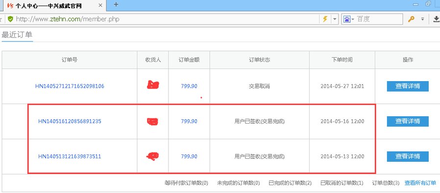 QQ图片20151014164404.png
