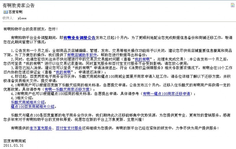 百度.JPG