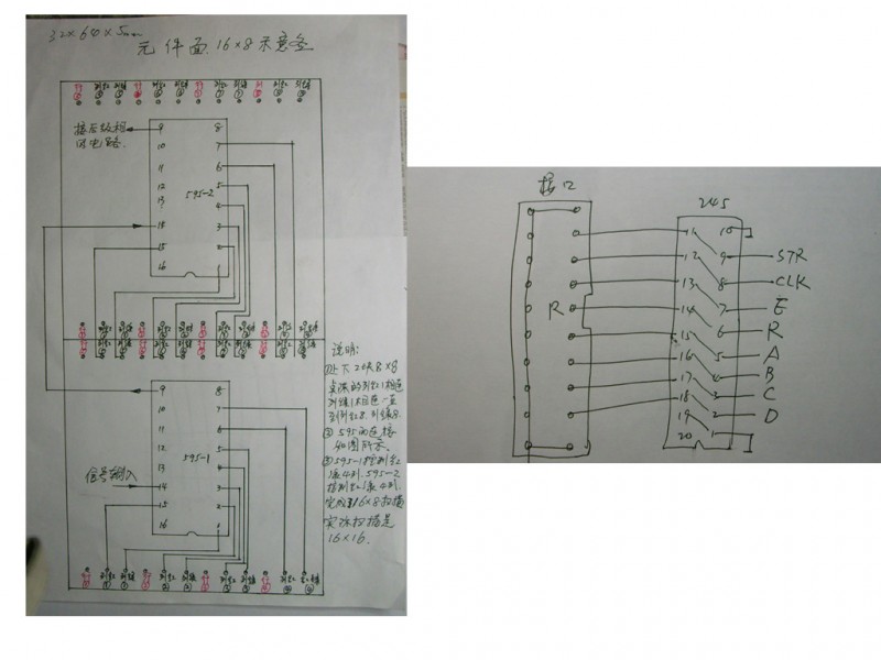 特别连接屏说明.jpg
