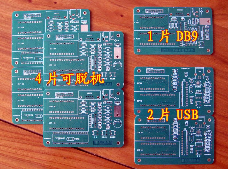 赠送PCB.jpg