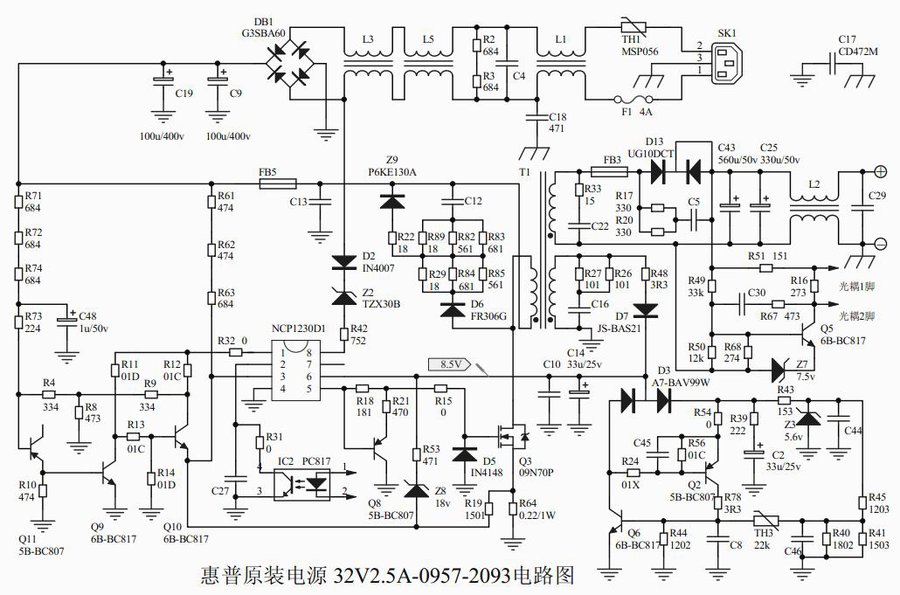 HP32V2.5A-0957-2093电路图.jpg
