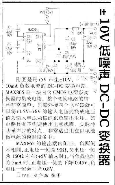 hw018.GIF