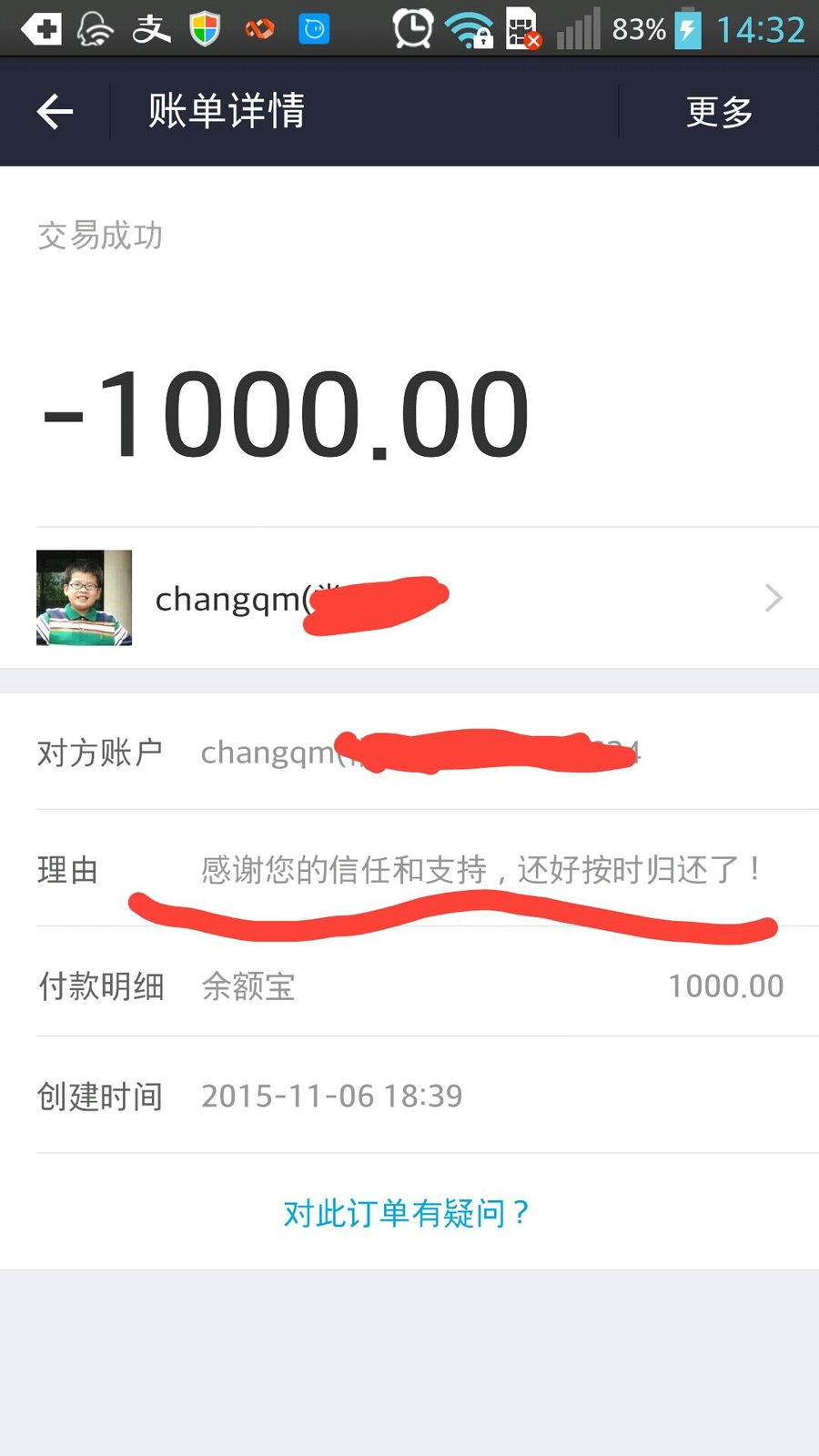 QQ图片20151107143528.jpg