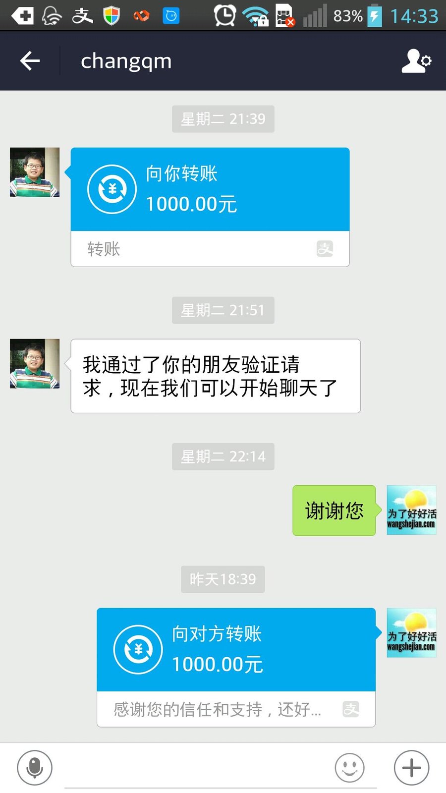 QQ图片20151107143544.jpg