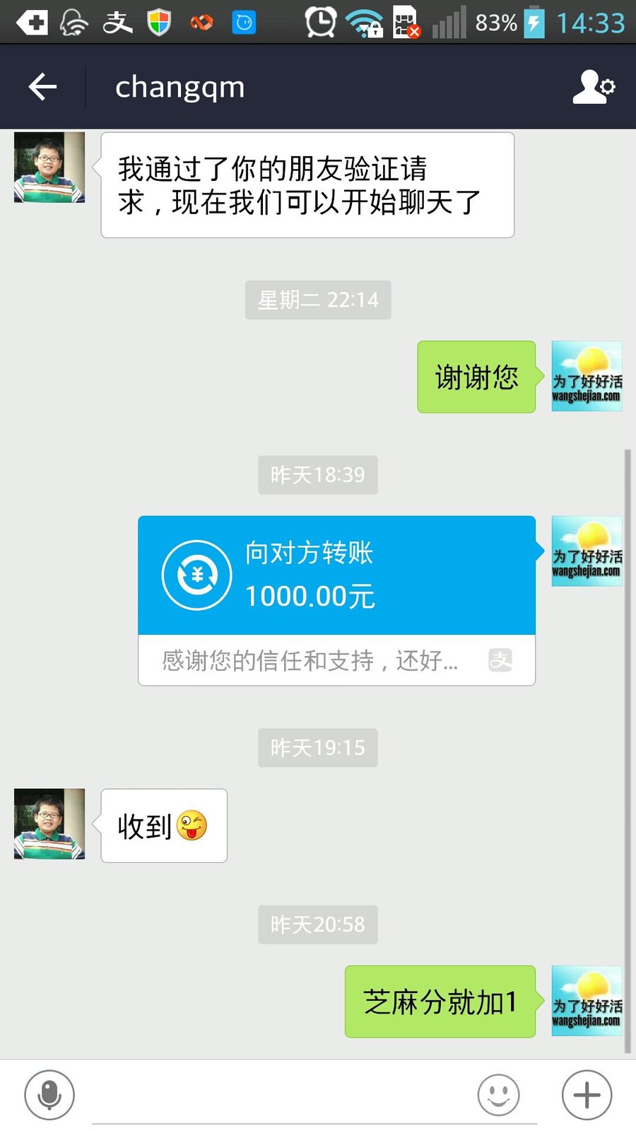 QQ图片20151107143538.jpg