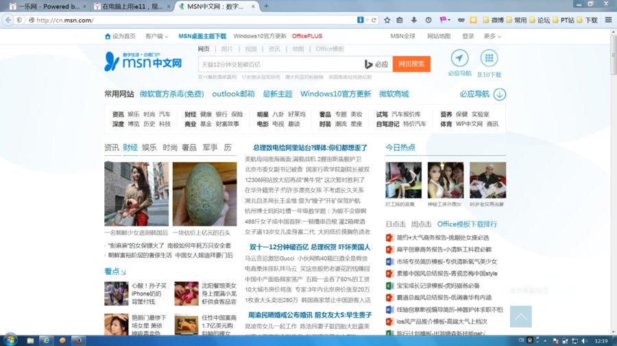 捕获2.PNG