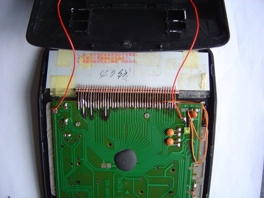 导电橡胶压接液晶屏