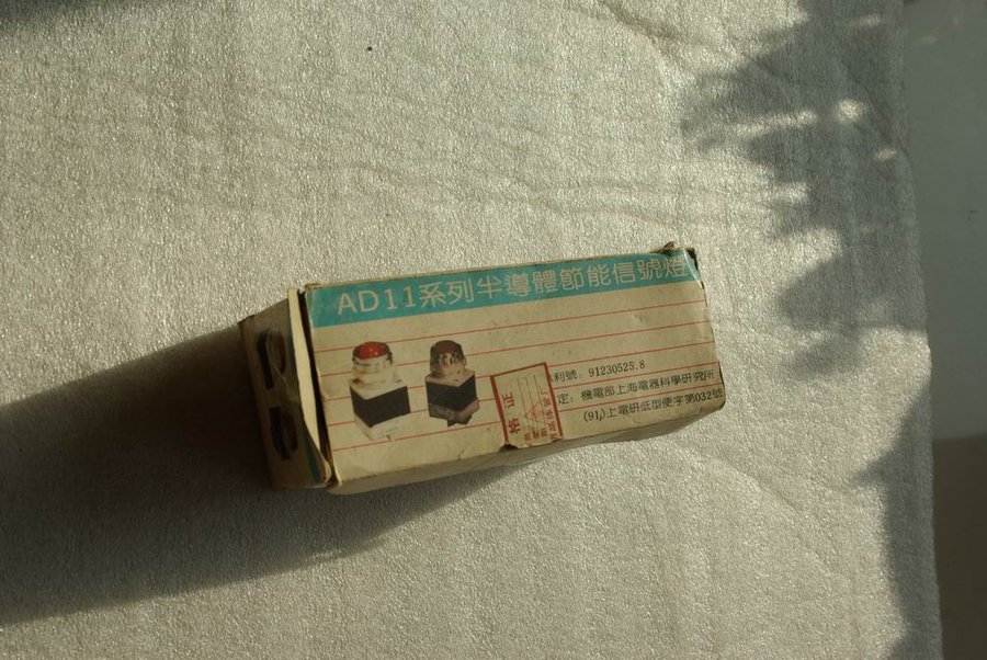 调整大小 IMGP9522.JPG