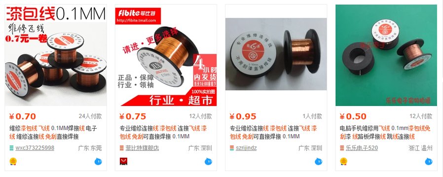 QQ截图20150904161559.png