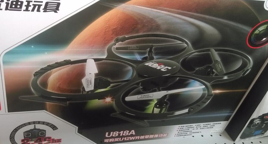 U818A.jpg