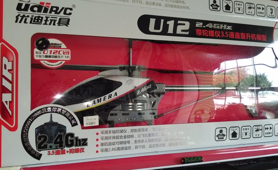 U12.jpg