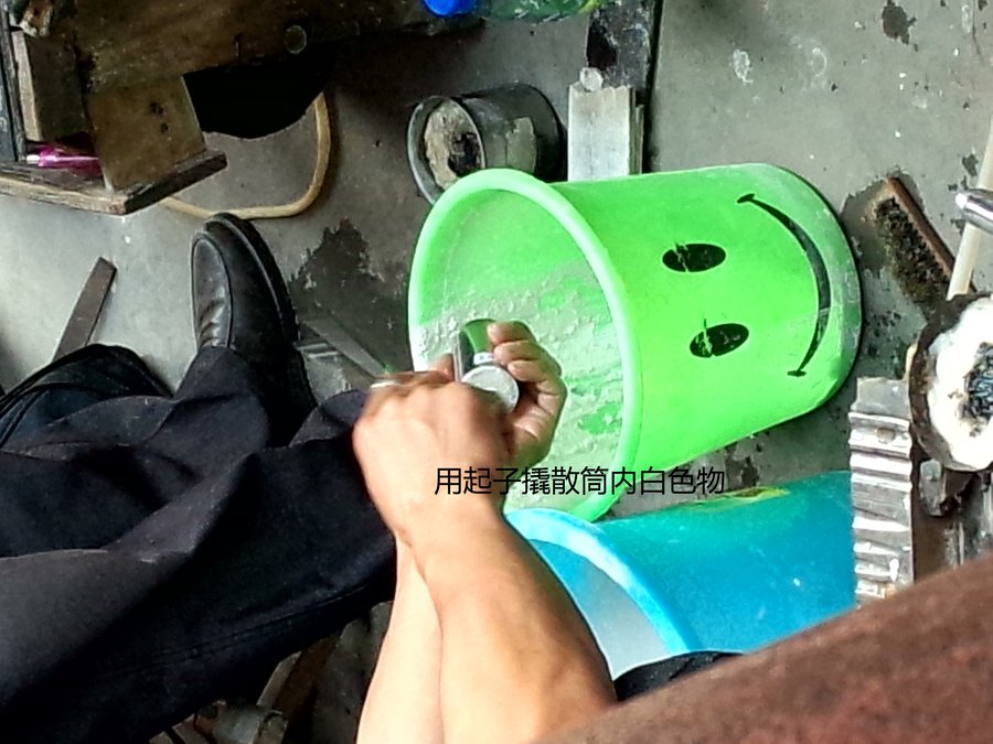 水软磨具内粉末