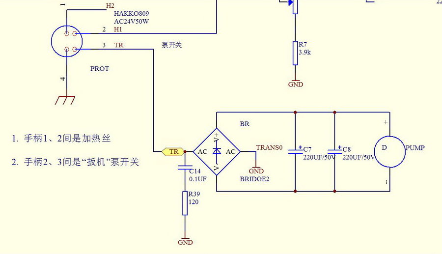 泵驱动电路.jpg