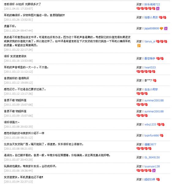 2011-4-2 1-34-25.png