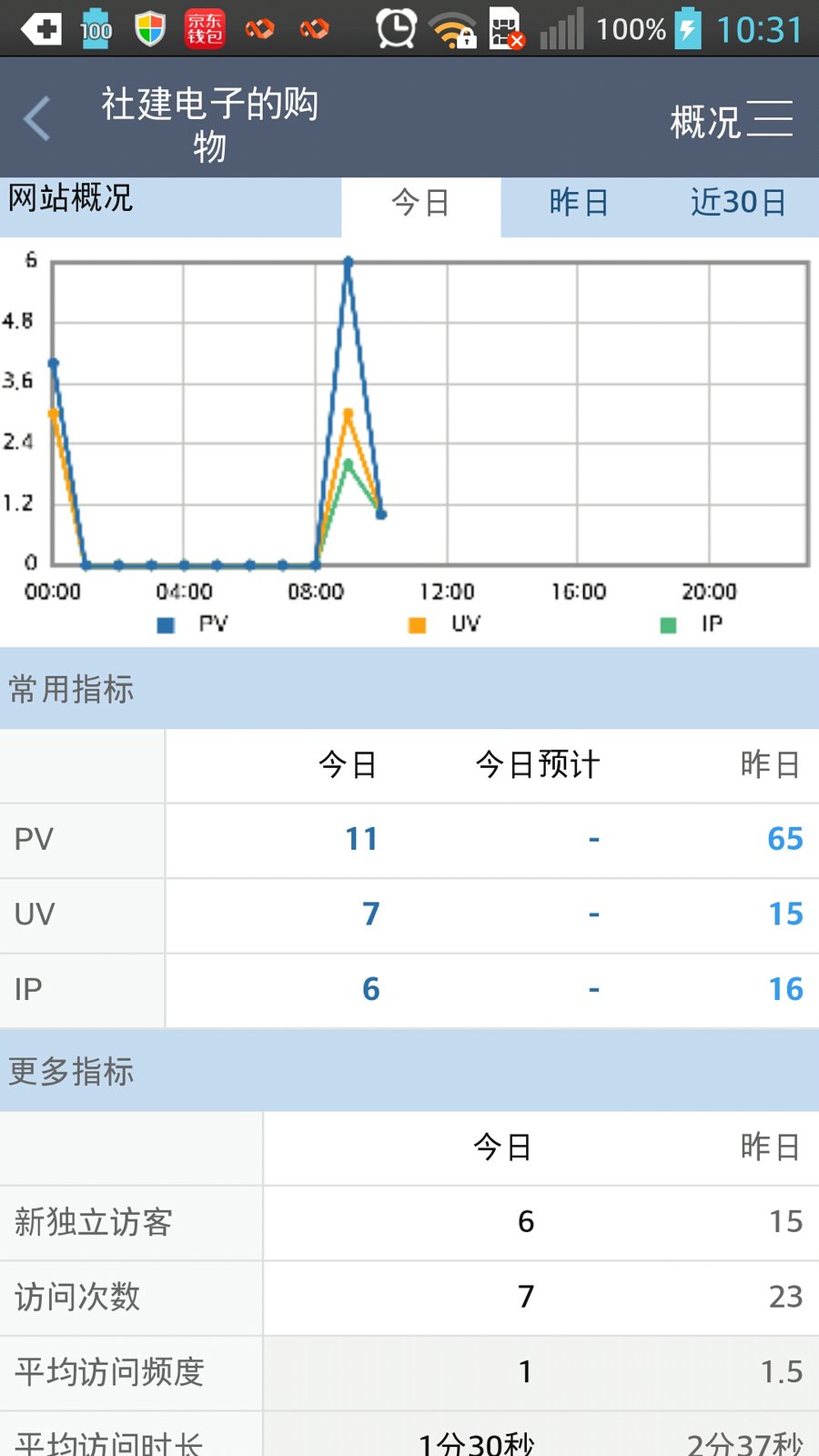 2015-12-16-10-31-10.jpg