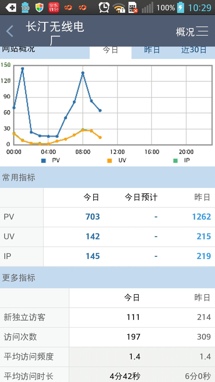 2015-12-16-10-29-26.jpg