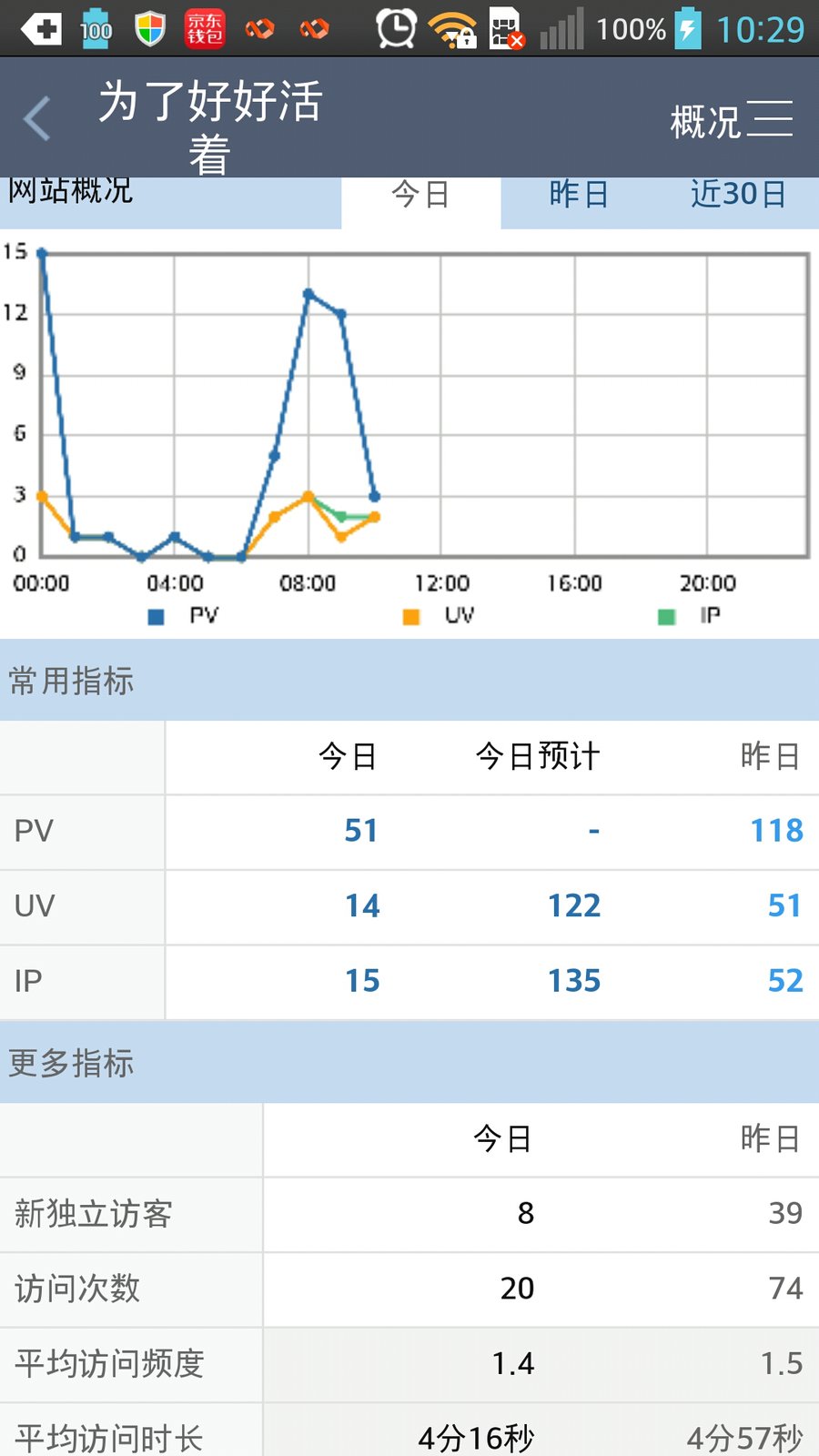 2015-12-16-10-30-03.jpg