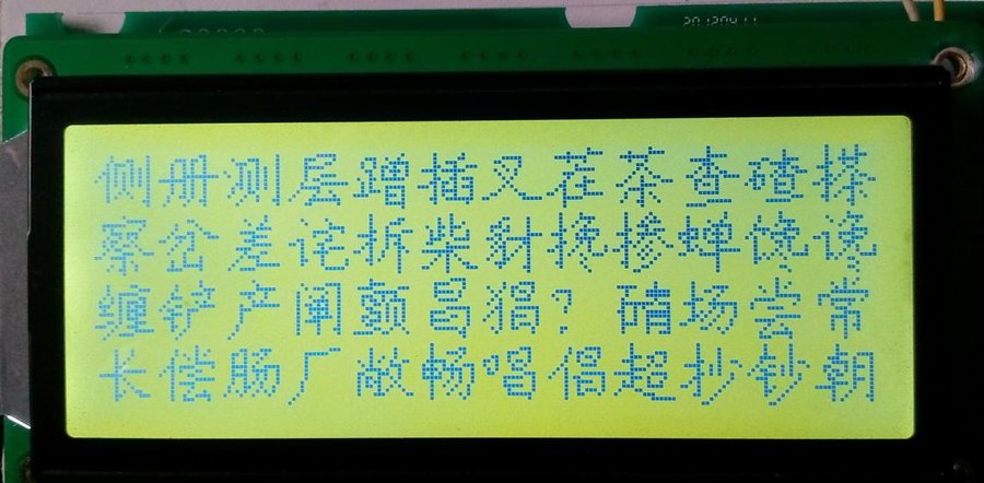 19264效果