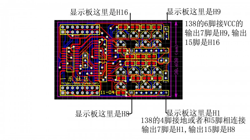 行板H1-H16示意图.jpg