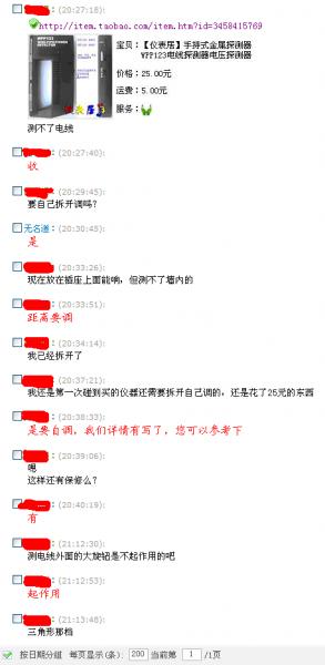 QQ截图未命名.gif