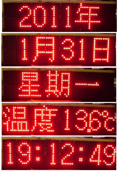 1.9单片机显示.jpg