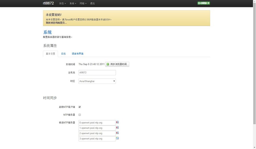 HG526 RTL8672 Openwrt-.JPG