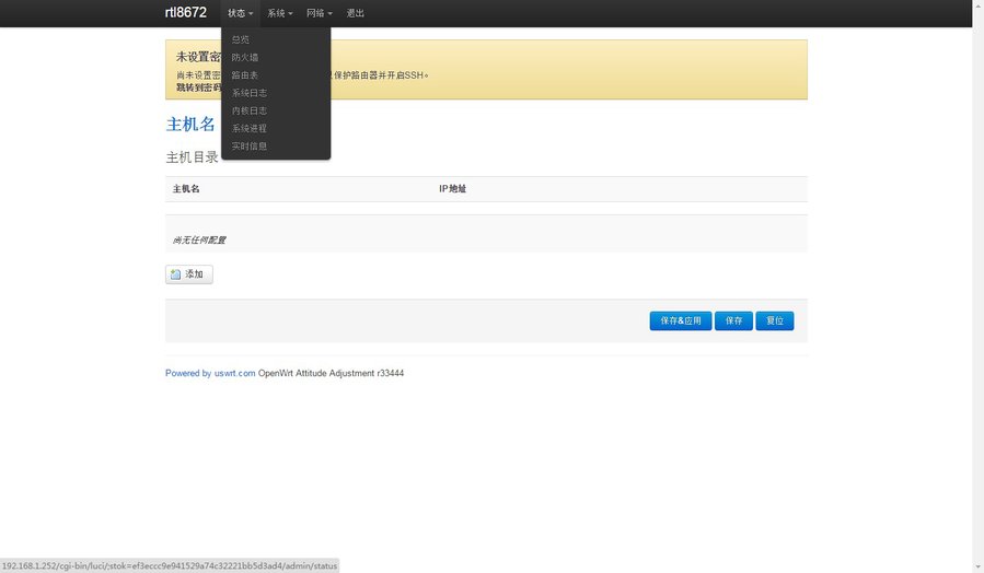 HG526 RTL8672 Openwrt---.JPG
