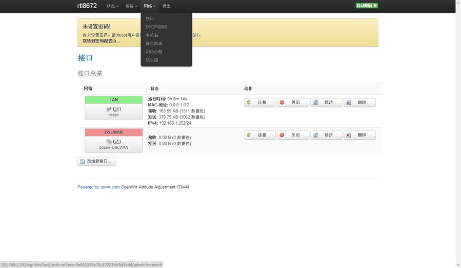 HG526 RTL8672 Openwrt-----.JPG