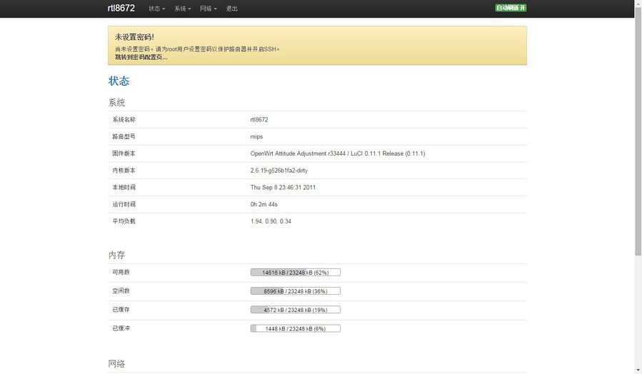 HG526 RTL8672 Openwrt.JPG