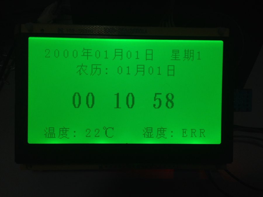 测试时钟.JPG