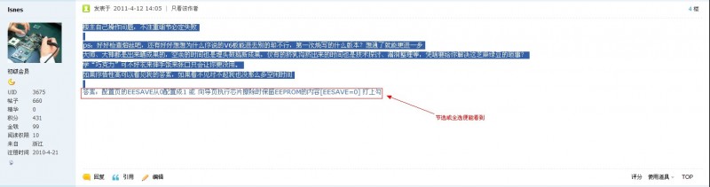 QQ截图未命名.jpg