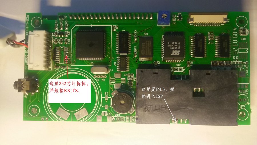 车载信息屏 LH-D4.jpg