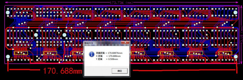 显示板H1--H64测量尺寸.jpg