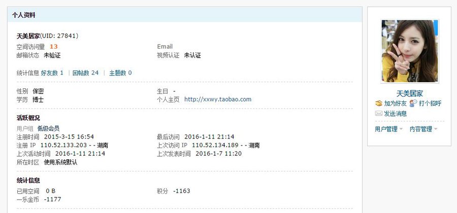 不解释.JPG