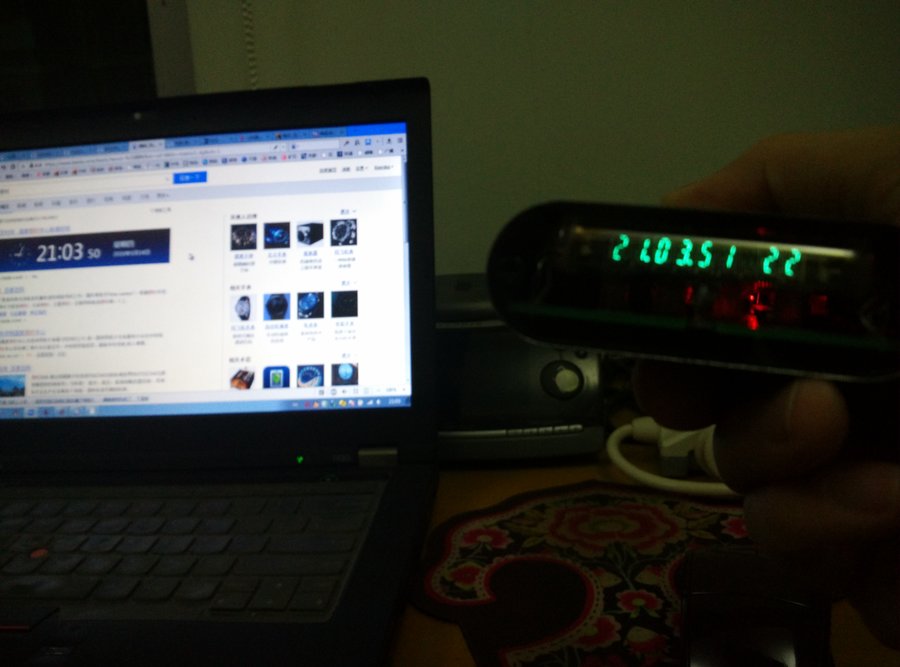 对时后跟北京时间的比较