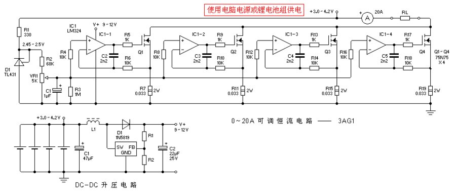 0-20A可调恒流电路.GIF