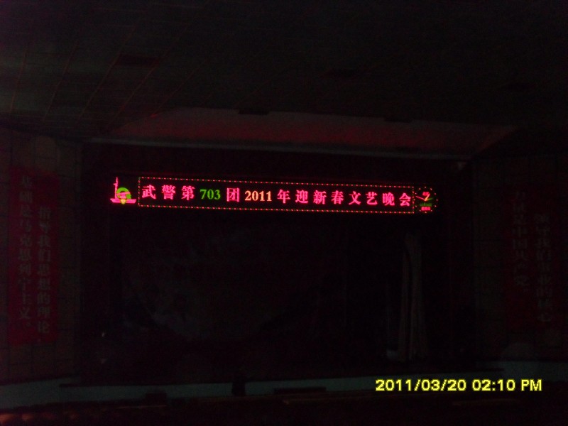 SDC10578.JPG