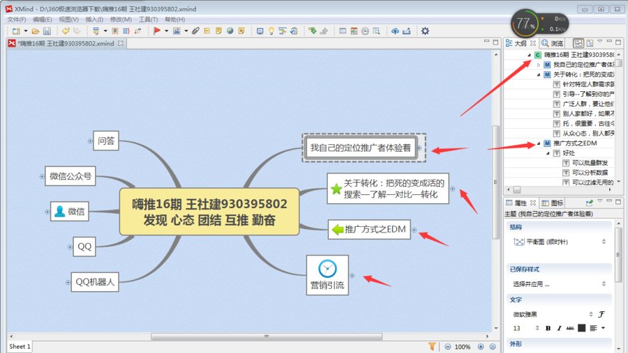 20151208105347.png