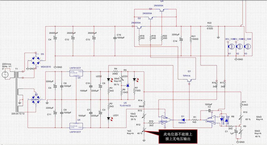 原理图.JPG