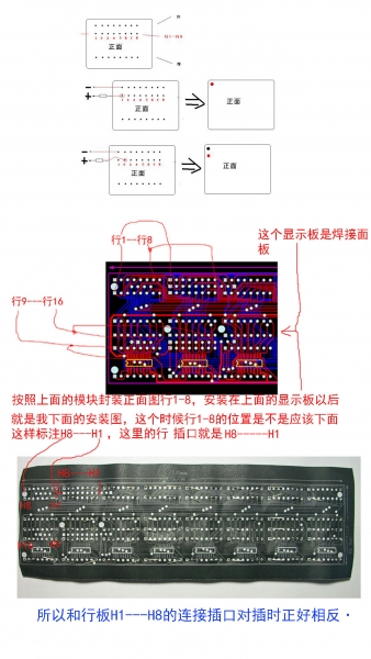 模块实际安装图.jpg