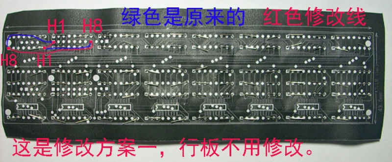 修改方案一.jpg