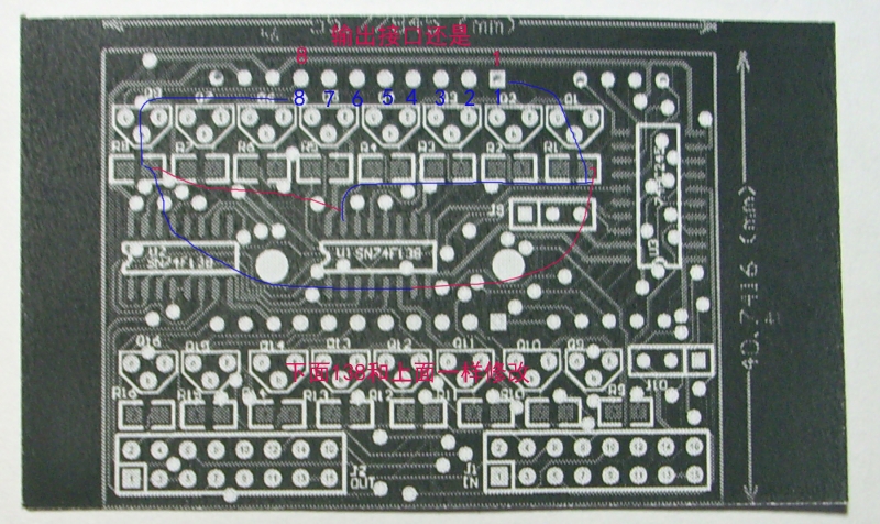 行PCB修改.JPG