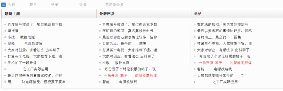 QQ截图20160317151844.png