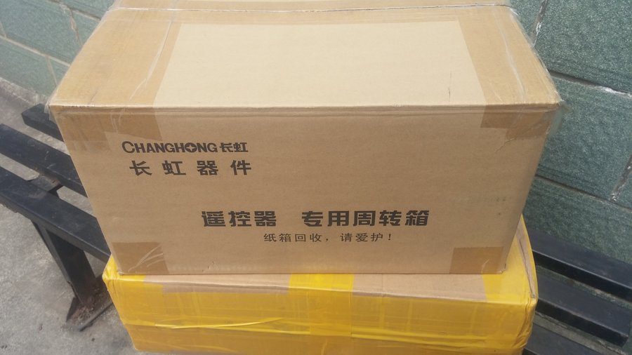 长虹原装正品，未拆封装，如假包换